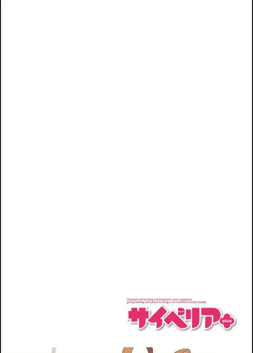 image-komik-chiccha-kawaii-joshi-ni-henshin-shita-chapter-01-28/30