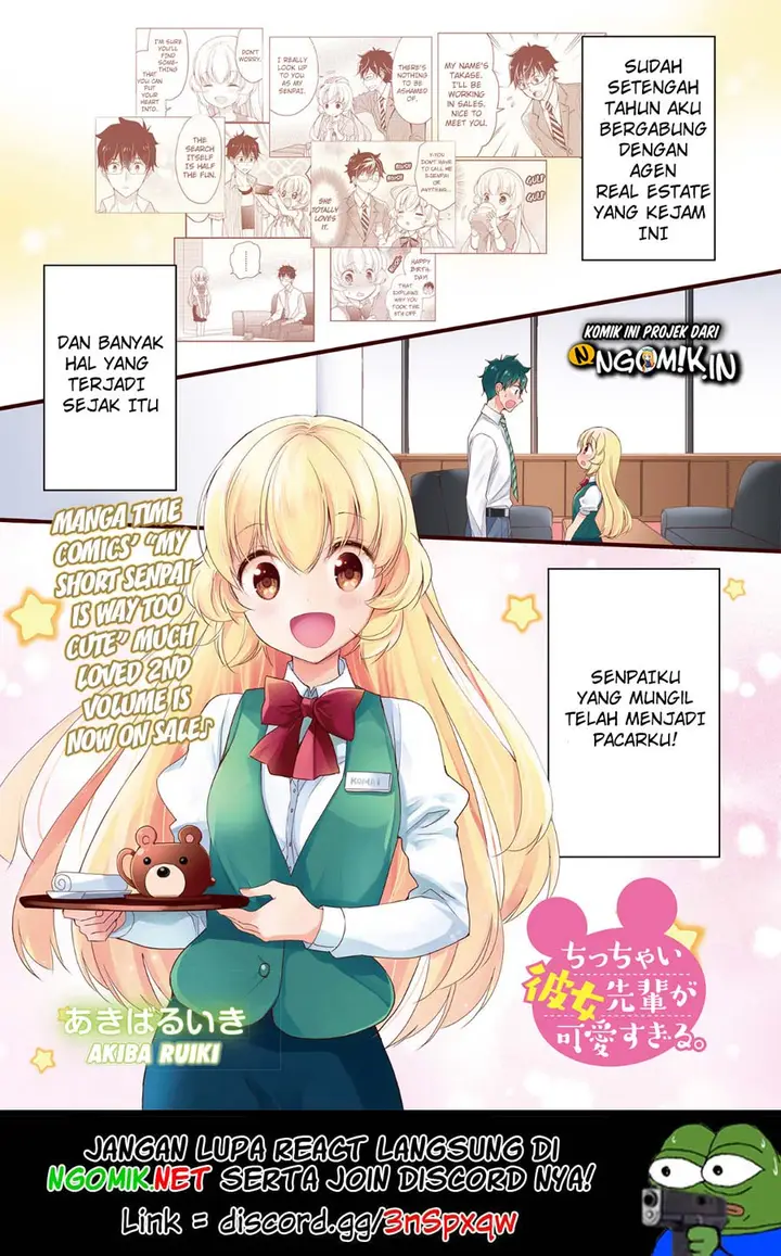 image-komik-chicchai-kanojo-senpai-ga-kawaisugiru-chapter-1-1/14