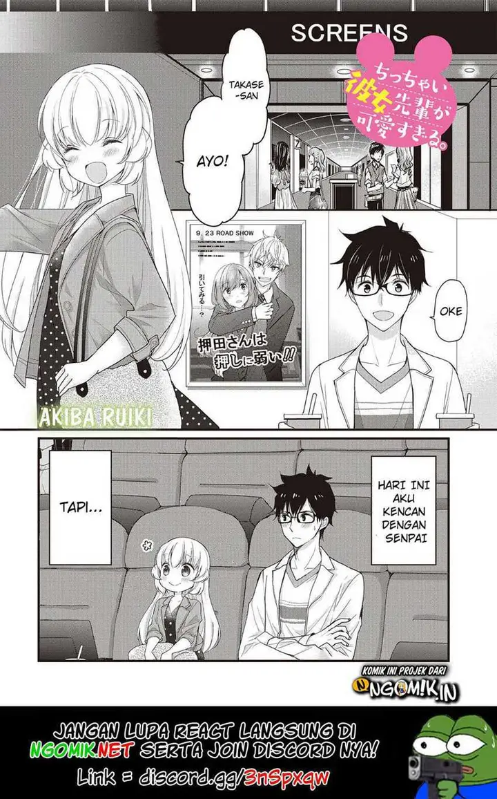 image-komik-chicchai-kanojo-senpai-ga-kawaisugiru-chapter-2-1/14