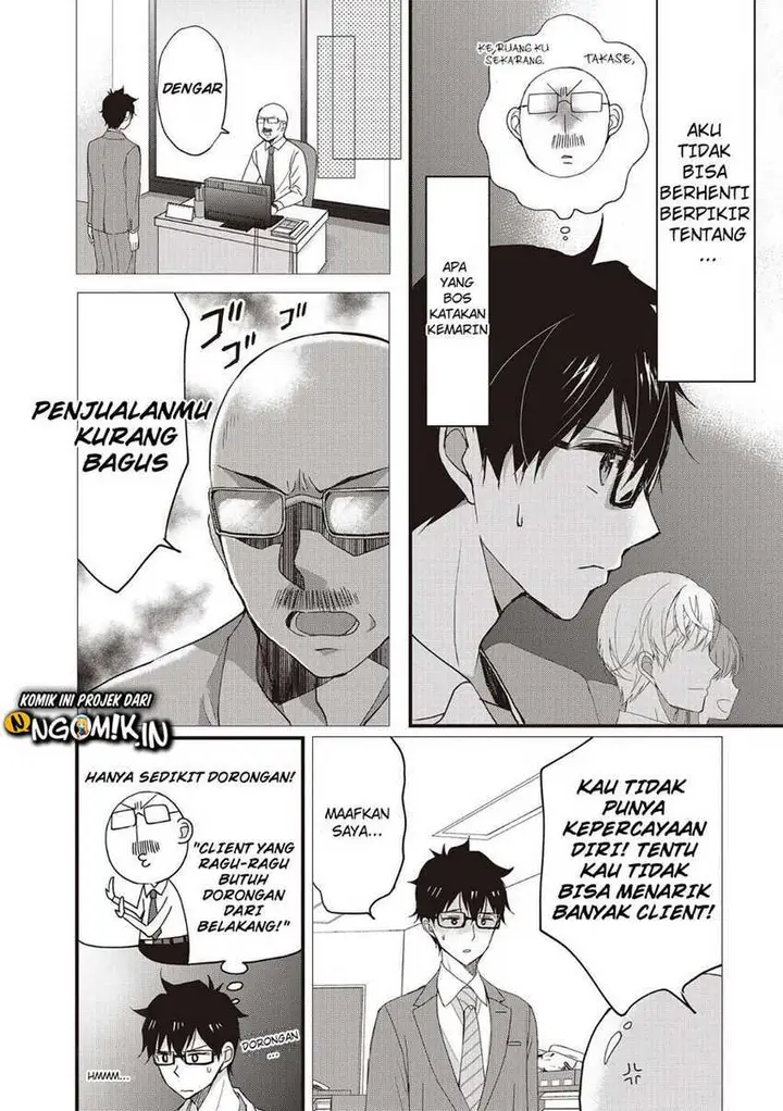 image-komik-chicchai-kanojo-senpai-ga-kawaisugiru-chapter-2-2/14