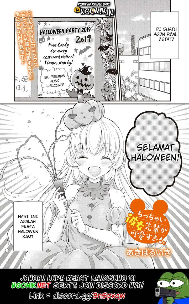 image-komik-chicchai-kanojo-senpai-ga-kawaisugiru-chapter-3-1/14