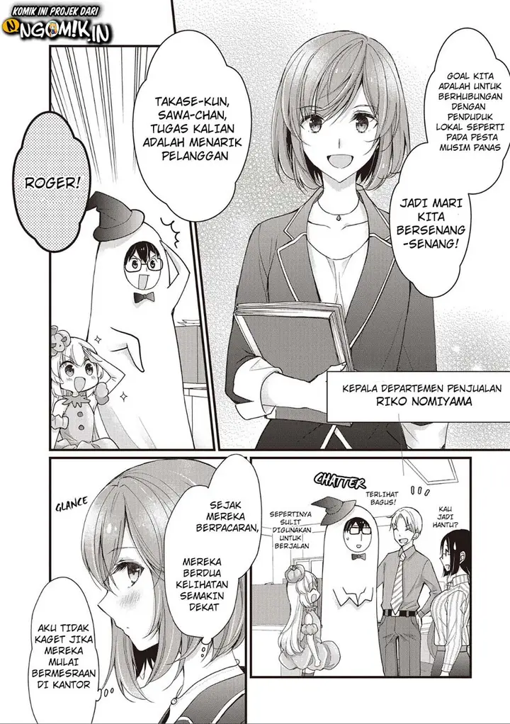 image-komik-chicchai-kanojo-senpai-ga-kawaisugiru-chapter-3-2/14