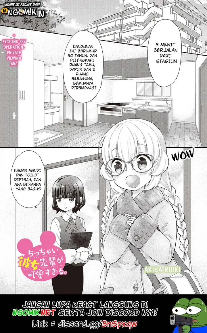 image-komik-chicchai-kanojo-senpai-ga-kawaisugiru-chapter-5-1/14