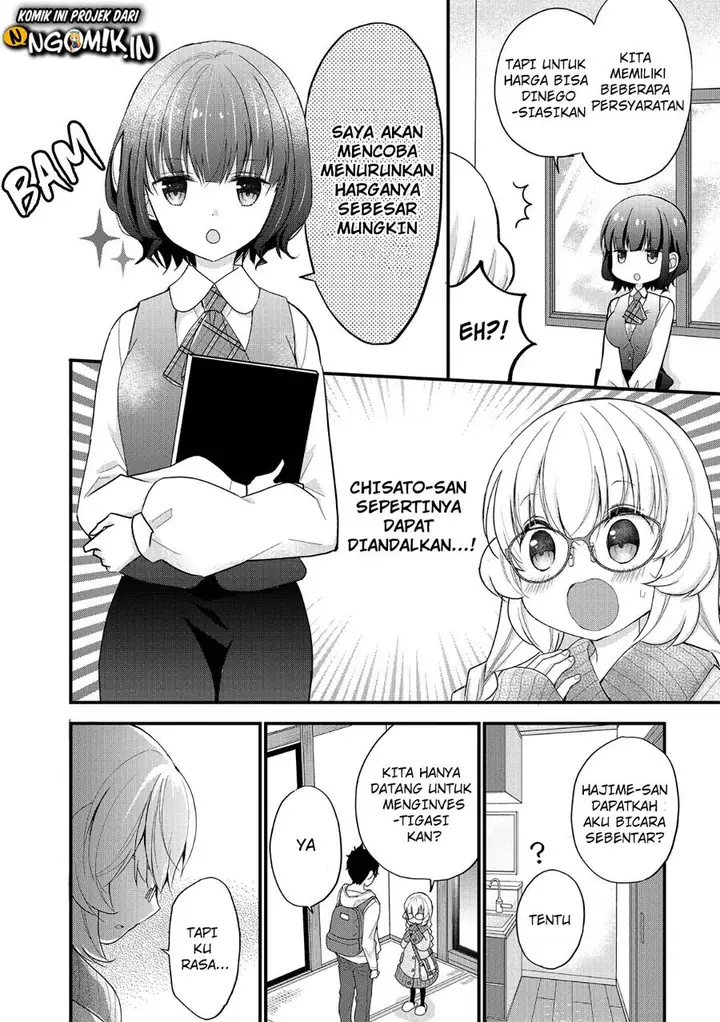 image-komik-chicchai-kanojo-senpai-ga-kawaisugiru-chapter-5-4/14