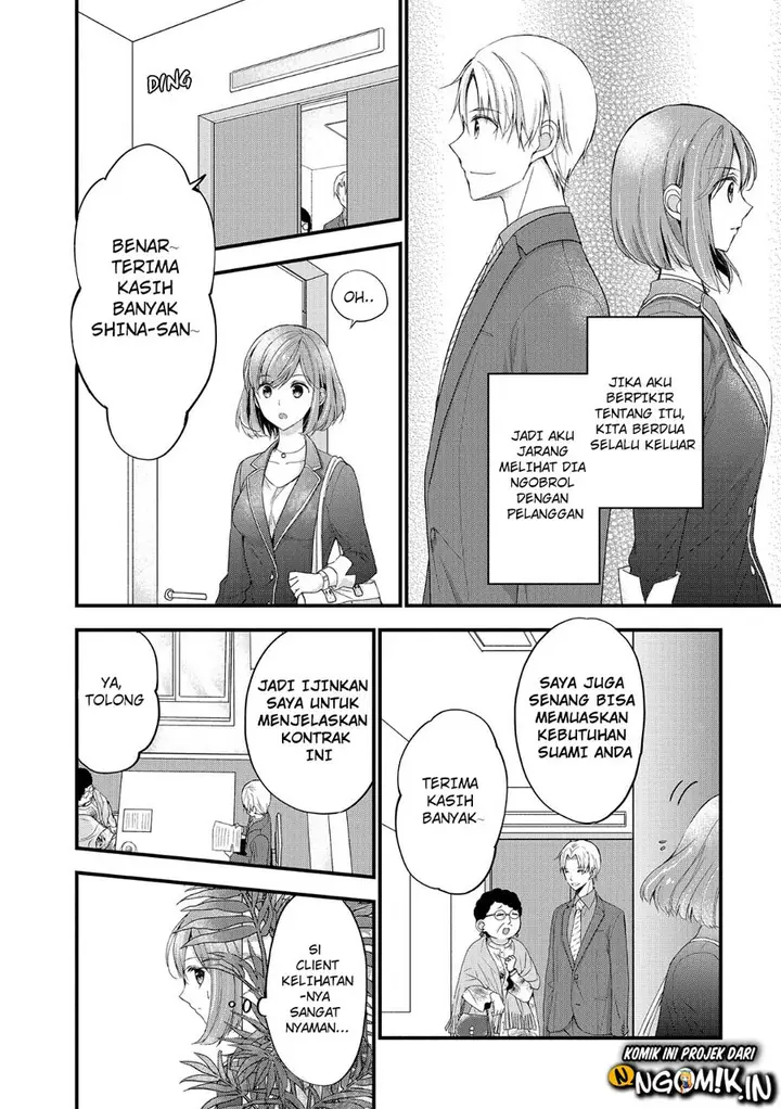 image-komik-chicchai-kanojo-senpai-ga-kawaisugiru-chapter-6-6/14