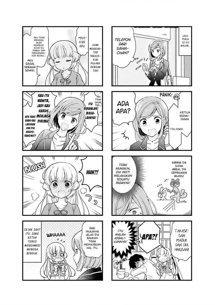 image-komik-chicchai-senpai-ga-kawaisugiru-chapter-11-5/6