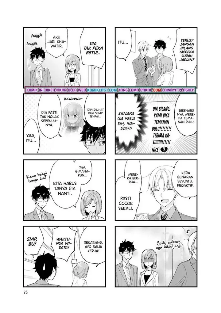 image-komik-chicchai-senpai-ga-kawaisugiru-chapter-25-4/8