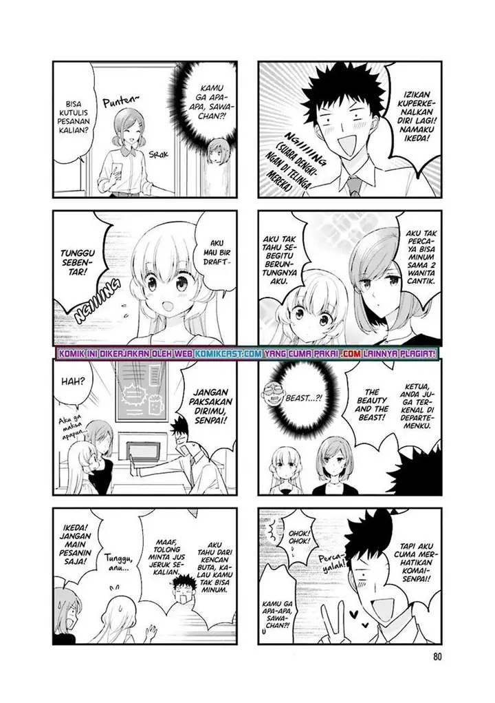 image-komik-chicchai-senpai-ga-kawaisugiru-chapter-26-1/8