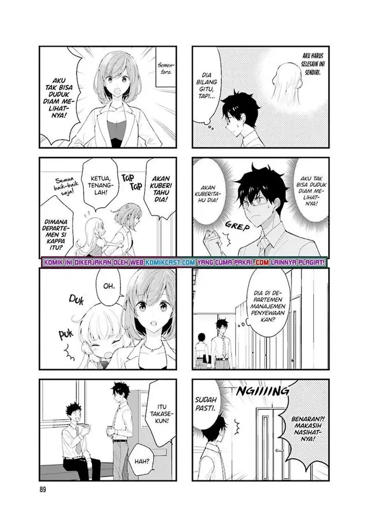 image-komik-chicchai-senpai-ga-kawaisugiru-chapter-27-2/8