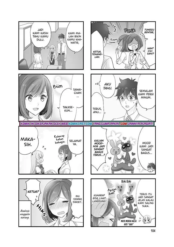 image-komik-chicchai-senpai-ga-kawaisugiru-chapter-29-1/8