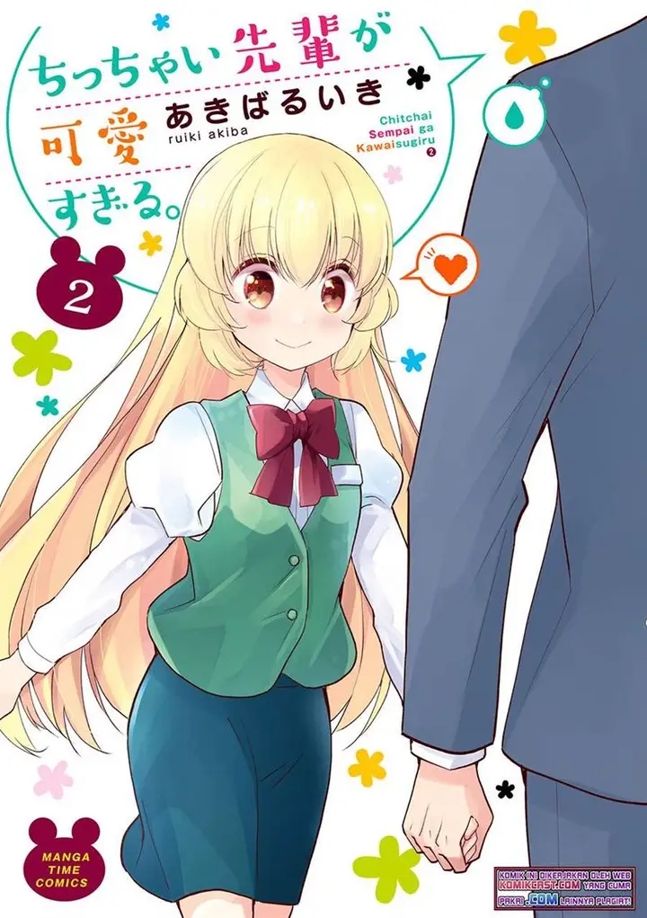 image-komik-chicchai-senpai-ga-kawaisugiru-chapter-29.5-end-0/9