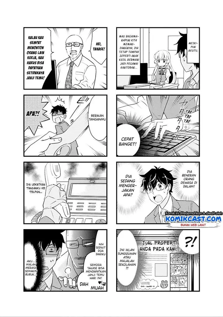 image-komik-chicchai-senpai-ga-kawaisugiru-chapter-4-3/7