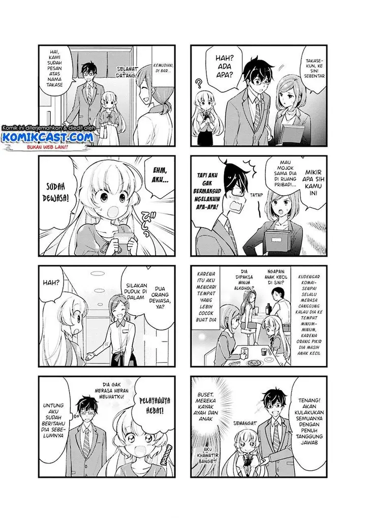 image-komik-chicchai-senpai-ga-kawaisugiru-chapter-5-1/6