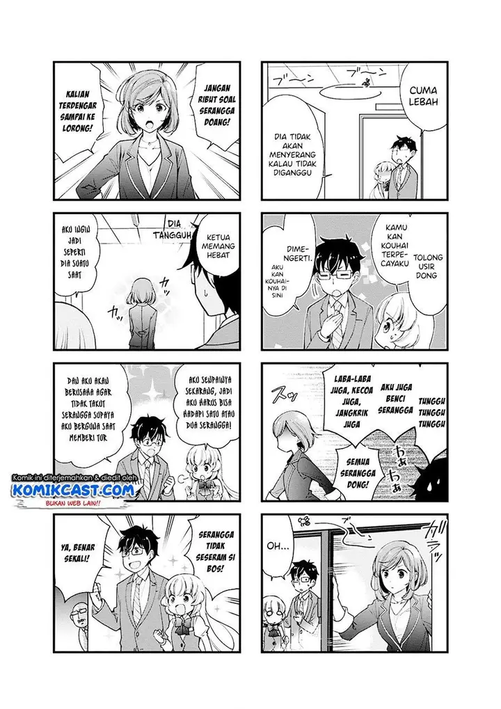 image-komik-chicchai-senpai-ga-kawaisugiru-chapter-6-6/7