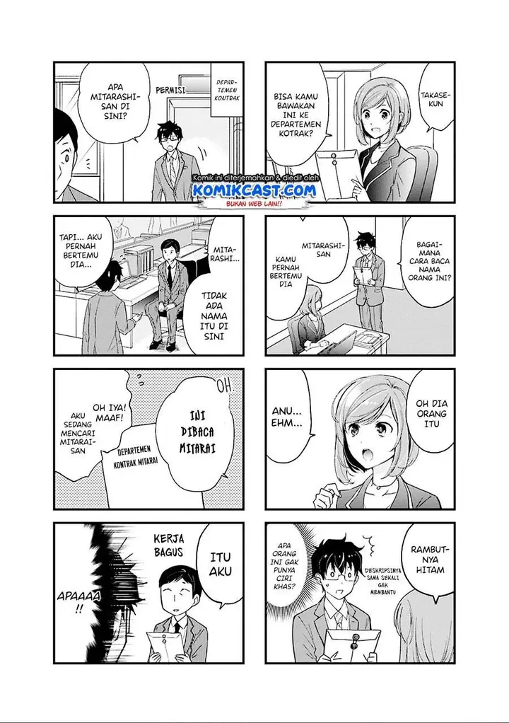image-komik-chicchai-senpai-ga-kawaisugiru-chapter-8-1/8