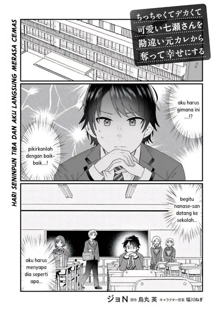 image-komik-chicchakute-dekakute-kawaii-nanase-san-o-kanchigai-moto-kare-kara-ubatte-shiawase-ni-suru-chapter-2.1-0/10