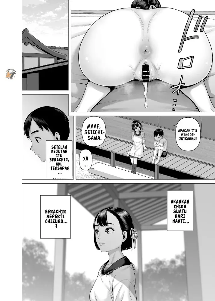 image-komik-chichi-no-jochuu-shimai-chapter-01-23/67