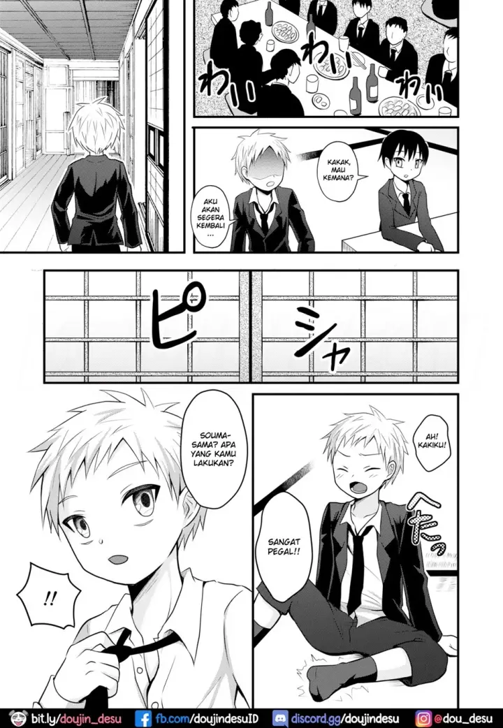 image-komik-chichi-no-mekake-chapter-01-3/19