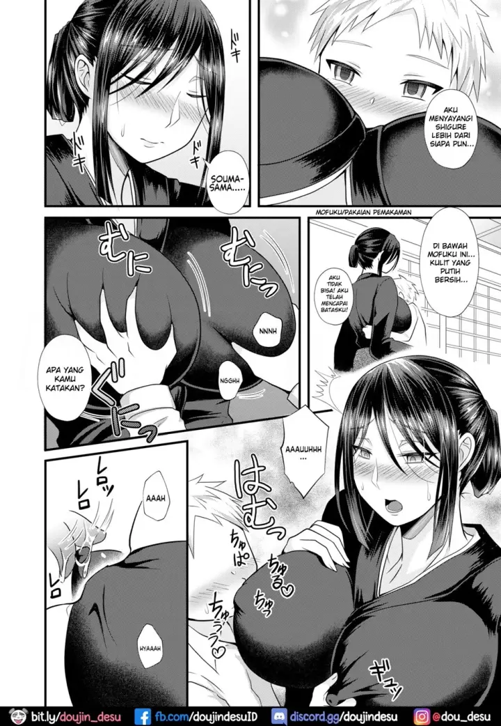 image-komik-chichi-no-mekake-chapter-01-6/19