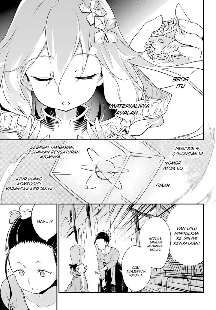 image-komik-chichi-wa-eiyuu-haha-wa-seirei-musume-no-watashi-wa-tenseisha-chapter-01-8/36