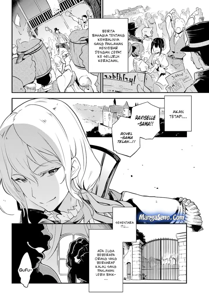 image-komik-chichi-wa-eiyuu-haha-wa-seirei-musume-no-watashi-wa-tenseisha-chapter-01-33/36