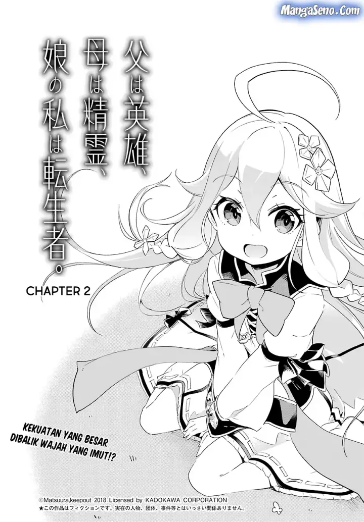 image-komik-chichi-wa-eiyuu-haha-wa-seirei-musume-no-watashi-wa-tenseisha-chapter-02-2/24