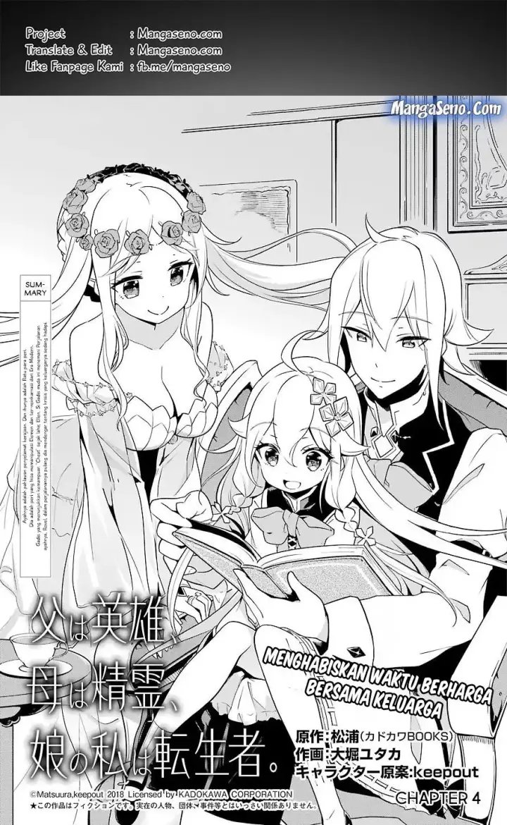 image-komik-chichi-wa-eiyuu-haha-wa-seirei-musume-no-watashi-wa-tenseisha-chapter-04-0/24