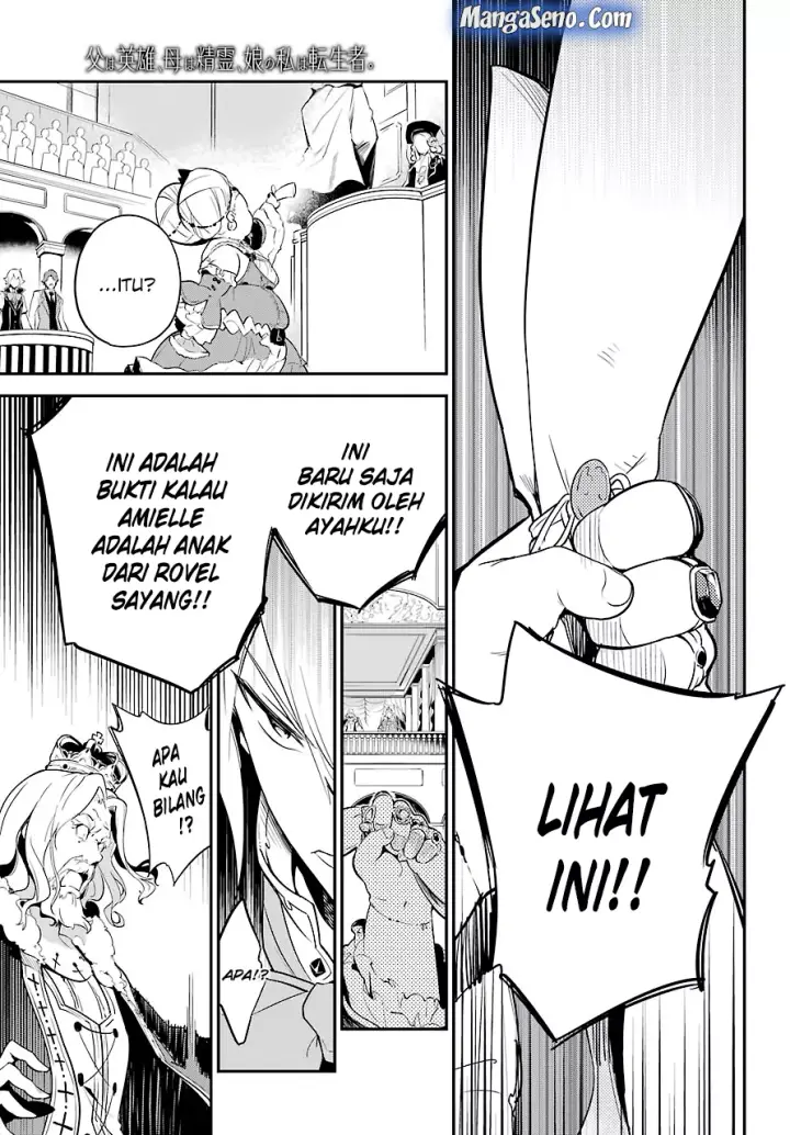 image-komik-chichi-wa-eiyuu-haha-wa-seirei-musume-no-watashi-wa-tenseisha-chapter-05-14/24
