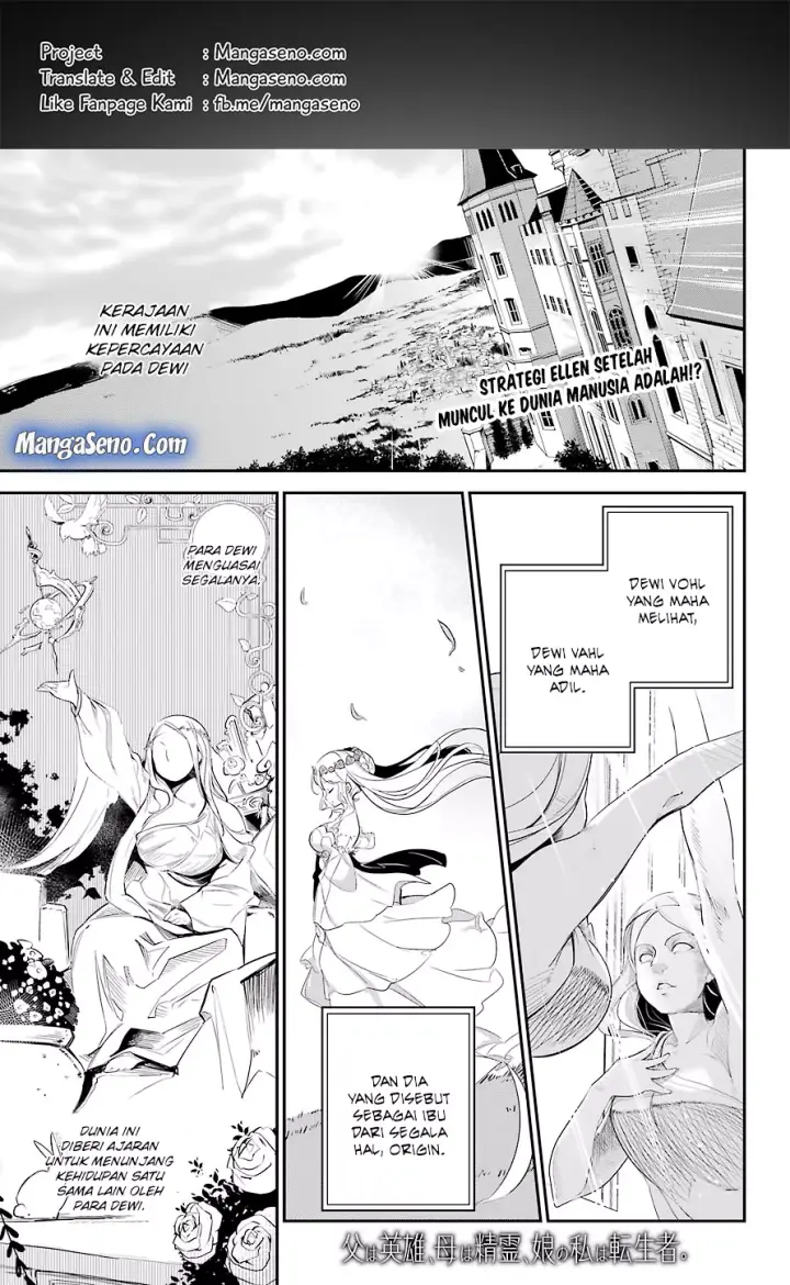 image-komik-chichi-wa-eiyuu-haha-wa-seirei-musume-no-watashi-wa-tenseisha-chapter-06-0/26