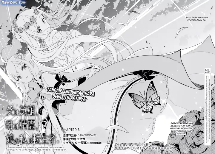 image-komik-chichi-wa-eiyuu-haha-wa-seirei-musume-no-watashi-wa-tenseisha-chapter-06-1/26