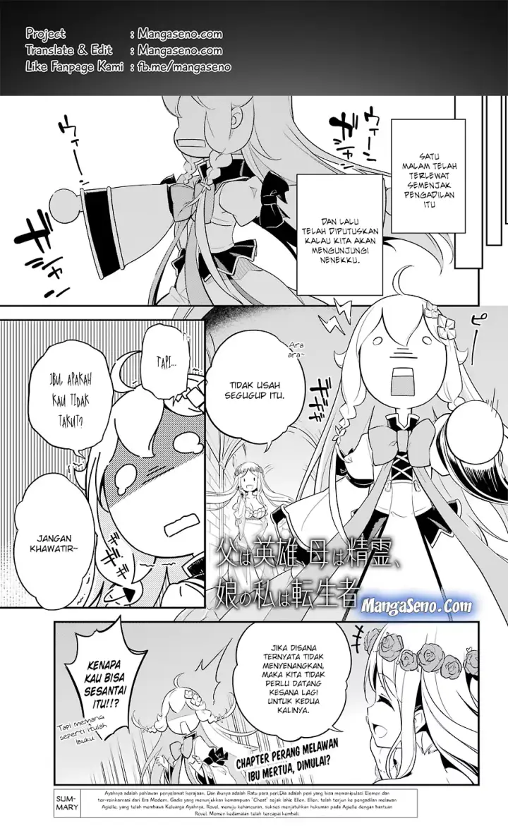 image-komik-chichi-wa-eiyuu-haha-wa-seirei-musume-no-watashi-wa-tenseisha-chapter-07-0/20