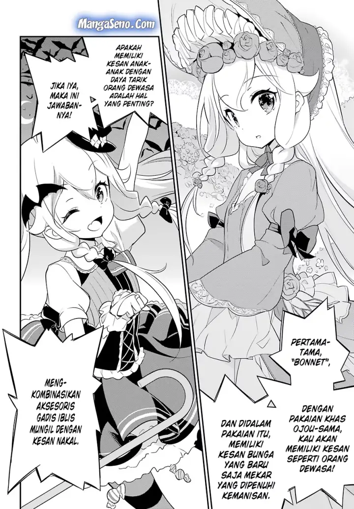 image-komik-chichi-wa-eiyuu-haha-wa-seirei-musume-no-watashi-wa-tenseisha-chapter-07-3/20