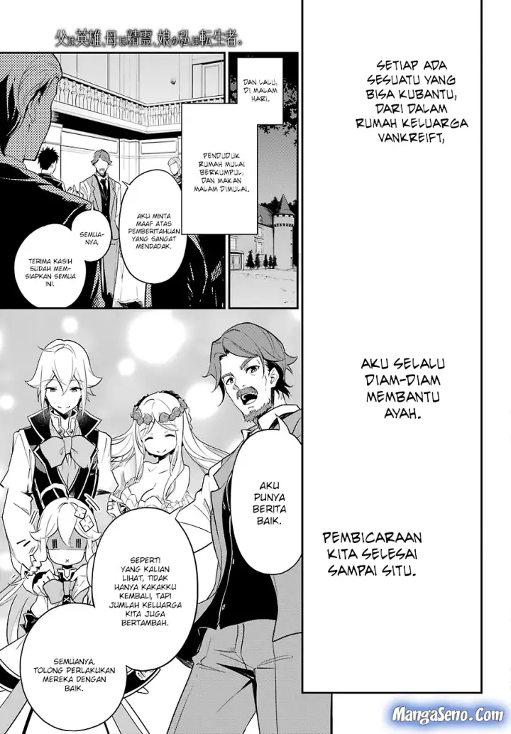 image-komik-chichi-wa-eiyuu-haha-wa-seirei-musume-no-watashi-wa-tenseisha-chapter-08-19/27