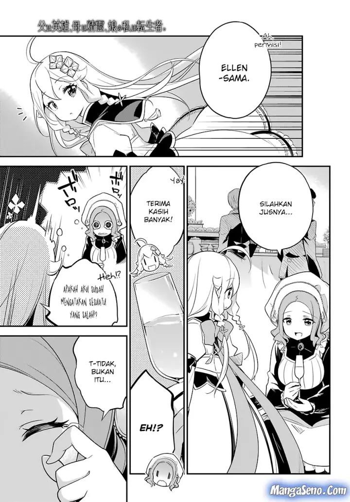 image-komik-chichi-wa-eiyuu-haha-wa-seirei-musume-no-watashi-wa-tenseisha-chapter-08-21/27