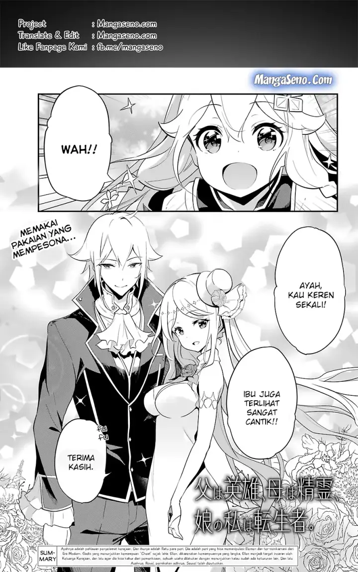 image-komik-chichi-wa-eiyuu-haha-wa-seirei-musume-no-watashi-wa-tenseisha-chapter-12-0/28