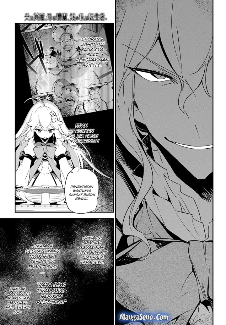 image-komik-chichi-wa-eiyuu-haha-wa-seirei-musume-no-watashi-wa-tenseisha-chapter-12-15/28
