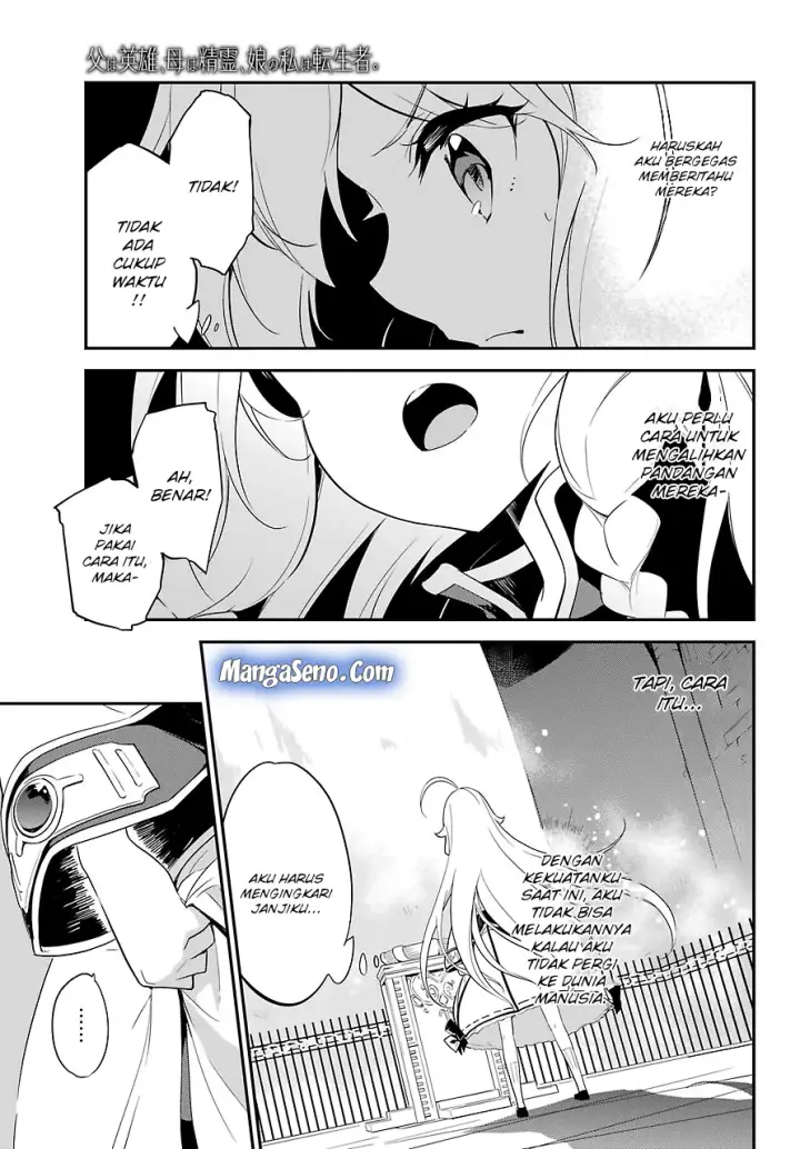 image-komik-chichi-wa-eiyuu-haha-wa-seirei-musume-no-watashi-wa-tenseisha-chapter-12-17/28