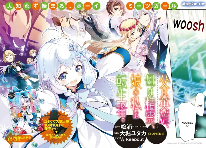 image-komik-chichi-wa-eiyuu-haha-wa-seirei-musume-no-watashi-wa-tenseisha-chapter-13-1/31