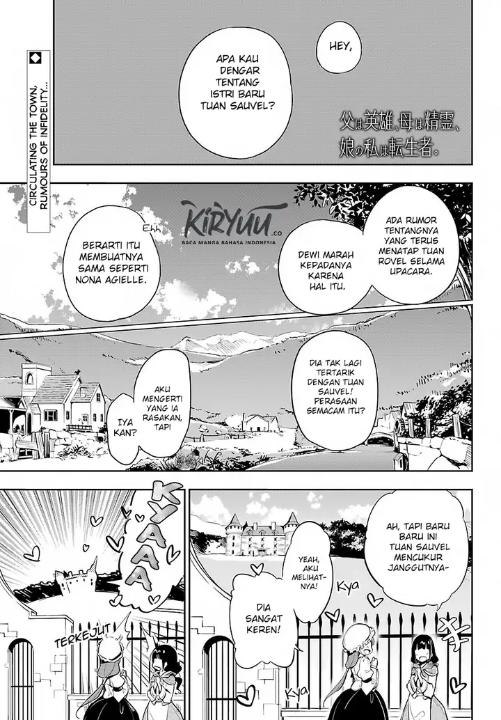 image-komik-chichi-wa-eiyuu-haha-wa-seirei-musume-no-watashi-wa-tenseisha-chapter-16-2/28