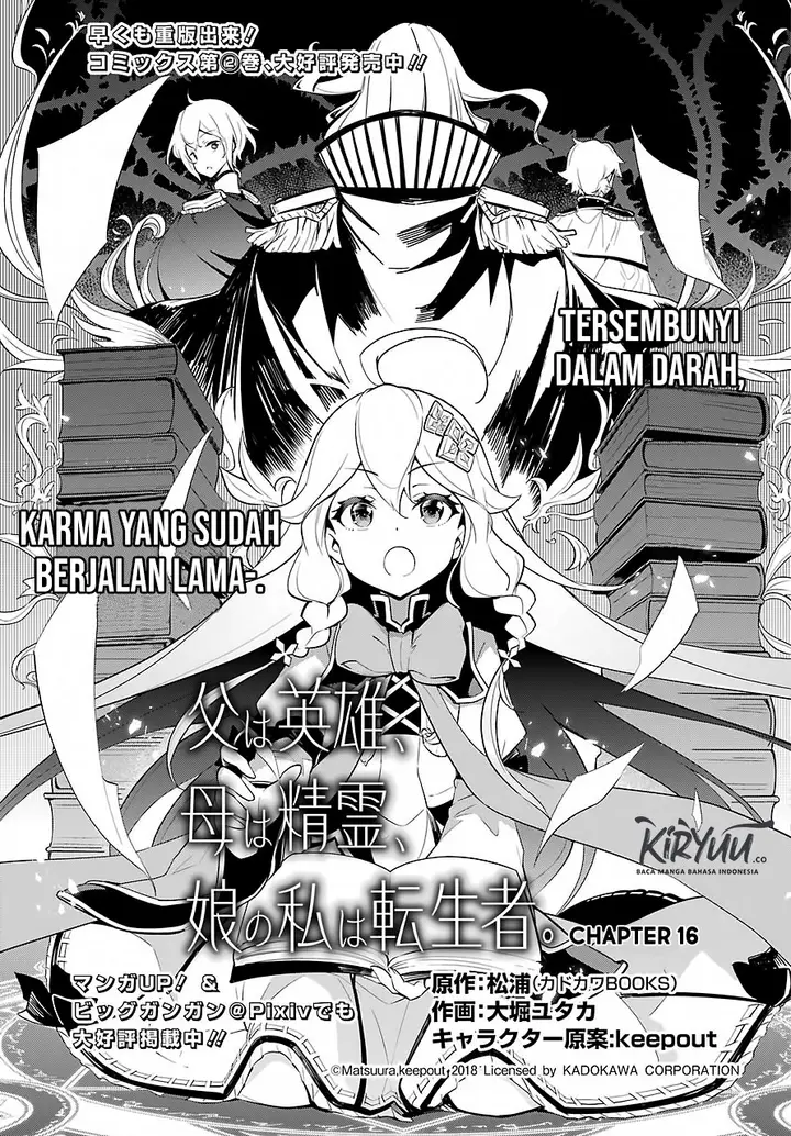 image-komik-chichi-wa-eiyuu-haha-wa-seirei-musume-no-watashi-wa-tenseisha-chapter-16-4/28