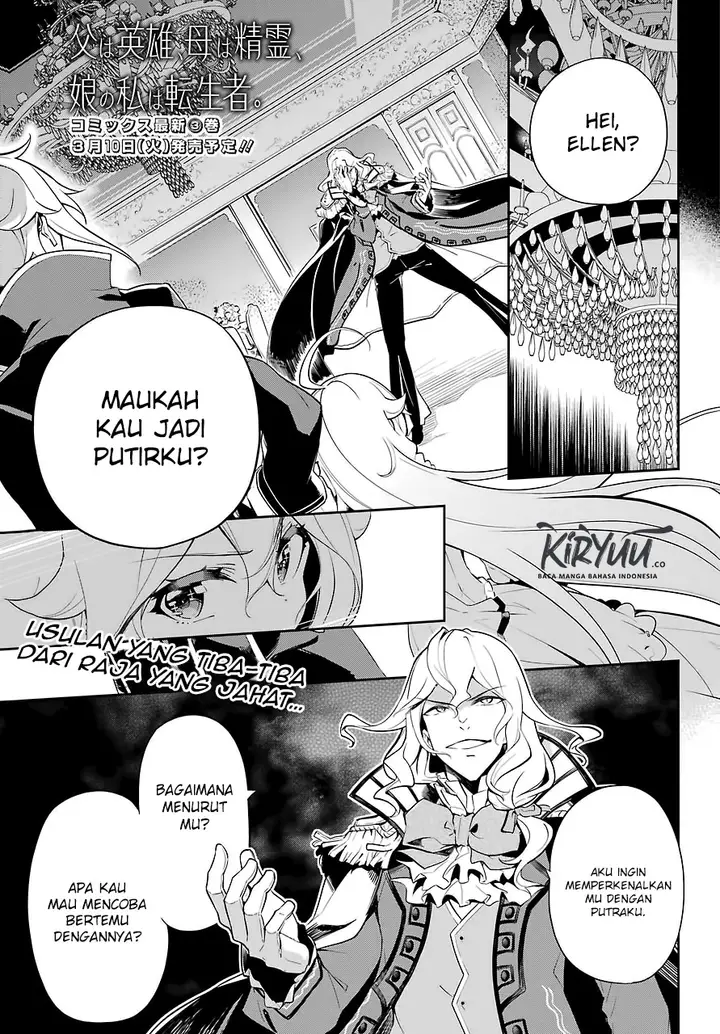 image-komik-chichi-wa-eiyuu-haha-wa-seirei-musume-no-watashi-wa-tenseisha-chapter-17-2/27