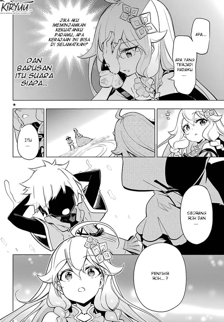 image-komik-chichi-wa-eiyuu-haha-wa-seirei-musume-no-watashi-wa-tenseisha-chapter-18-3/27