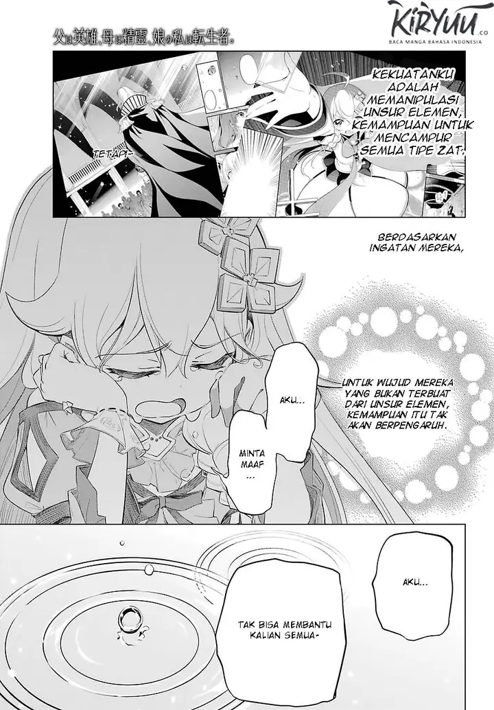 image-komik-chichi-wa-eiyuu-haha-wa-seirei-musume-no-watashi-wa-tenseisha-chapter-18-10/27