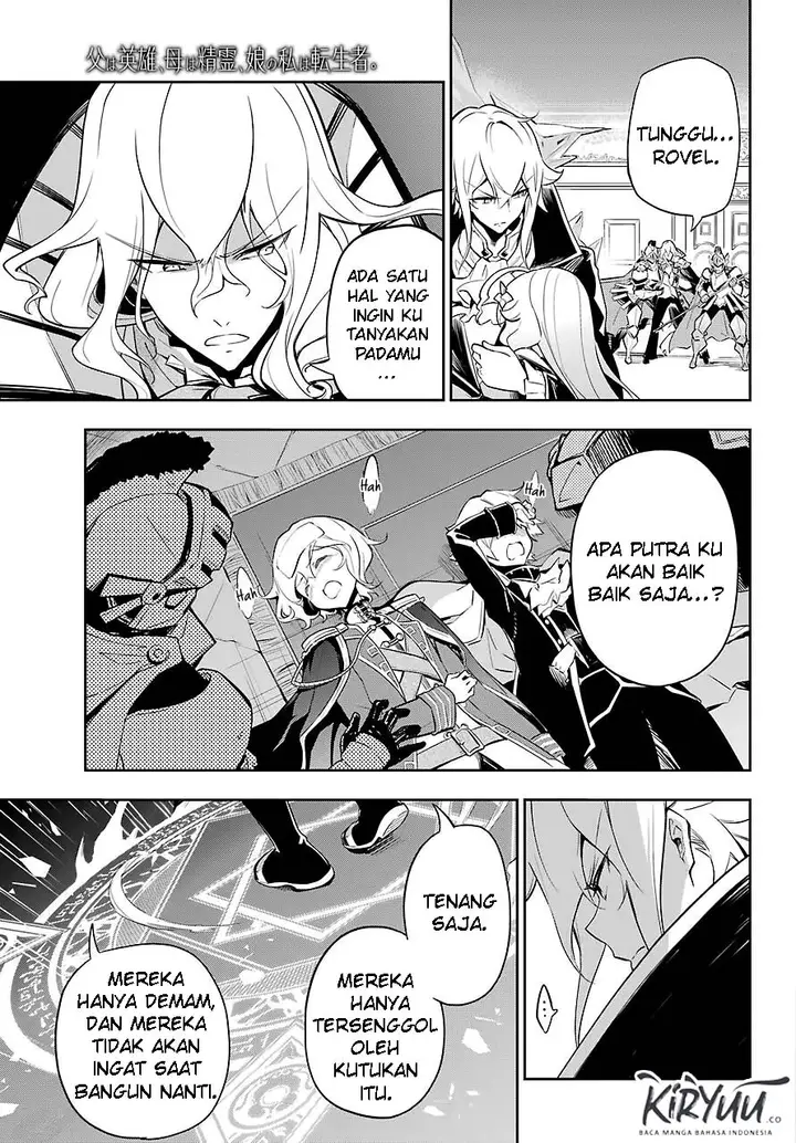 image-komik-chichi-wa-eiyuu-haha-wa-seirei-musume-no-watashi-wa-tenseisha-chapter-18-23/27
