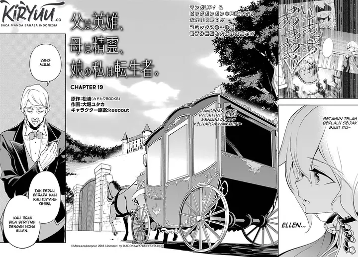 image-komik-chichi-wa-eiyuu-haha-wa-seirei-musume-no-watashi-wa-tenseisha-chapter-19-1/31