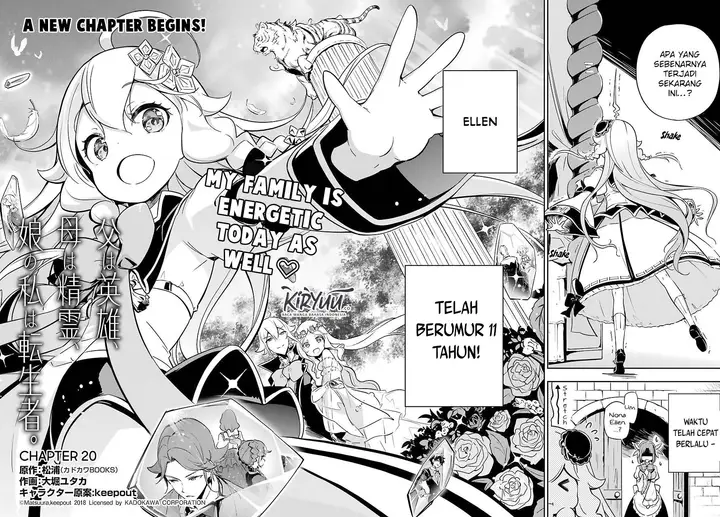 image-komik-chichi-wa-eiyuu-haha-wa-seirei-musume-no-watashi-wa-tenseisha-chapter-20-1/24