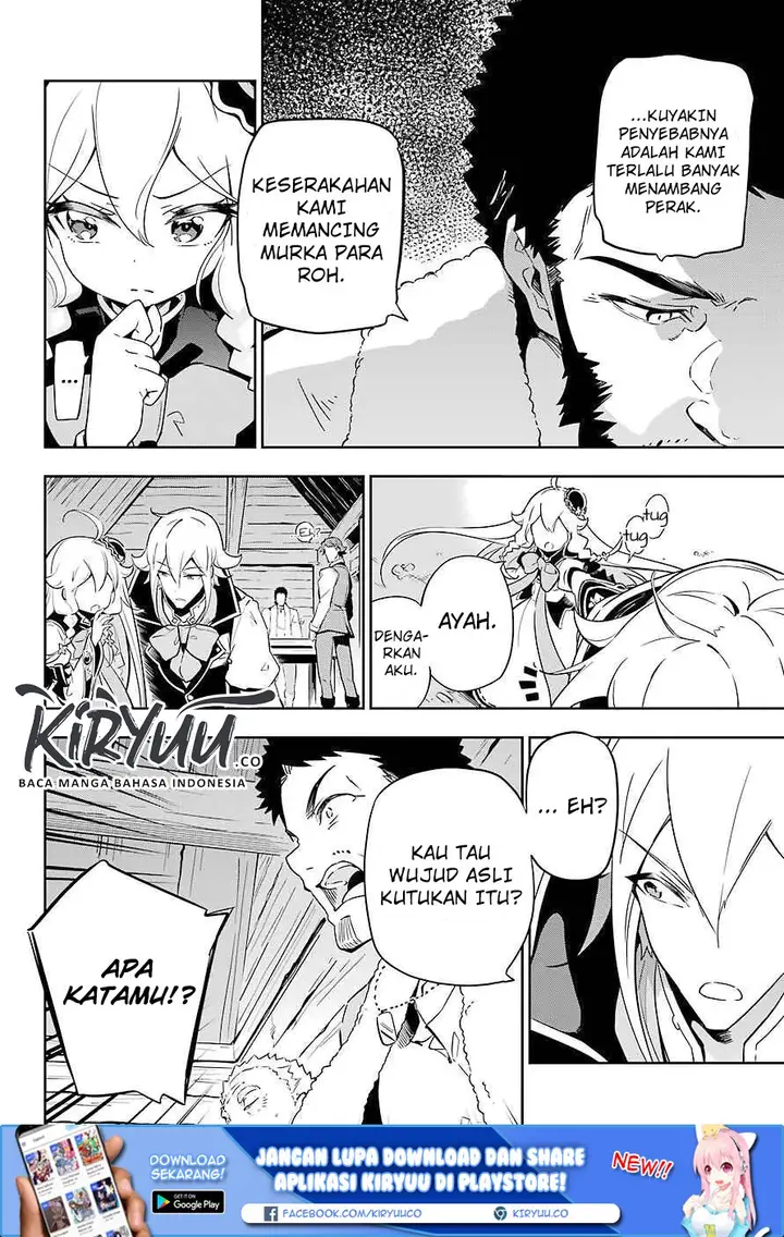 image-komik-chichi-wa-eiyuu-haha-wa-seirei-musume-no-watashi-wa-tenseisha-chapter-21-19/34