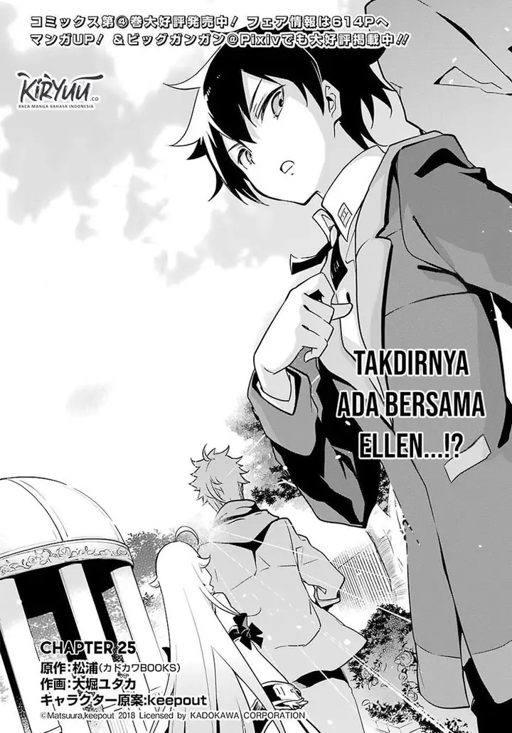 image-komik-chichi-wa-eiyuu-haha-wa-seirei-musume-no-watashi-wa-tenseisha-chapter-25-2/31
