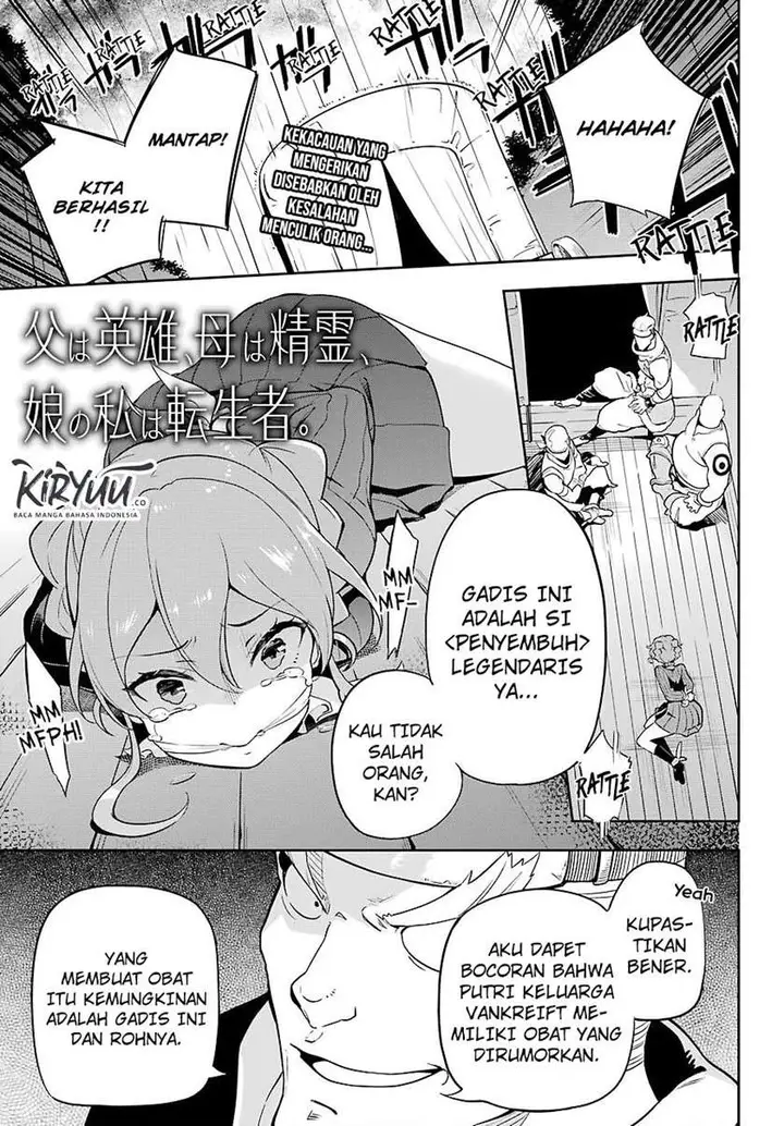 image-komik-chichi-wa-eiyuu-haha-wa-seirei-musume-no-watashi-wa-tenseisha-chapter-28-1/24