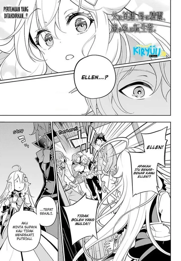 image-komik-chichi-wa-eiyuu-haha-wa-seirei-musume-no-watashi-wa-tenseisha-chapter-29-1/29